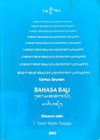 Image of Kamus Sinonim Bahasa Bali